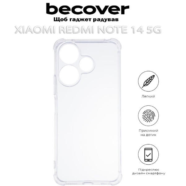 Фото - Чехол для смартфона BeCover Anti-Shock for Xiaomi Redmi Note 14 5G Clear (712786)