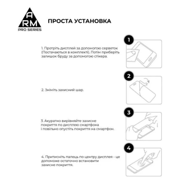 Фото - Защитное стекло для смартфона Armorstandart Pro for Xiaomi Redmi 17 4G (ARM90931)