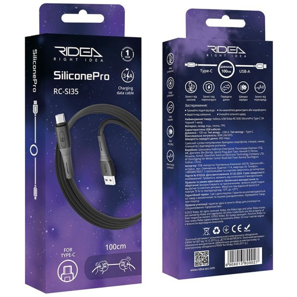 Фото - Кабель синхронізації даних Ridea SiliconePro Type-C 3A Black (RC-SI35)