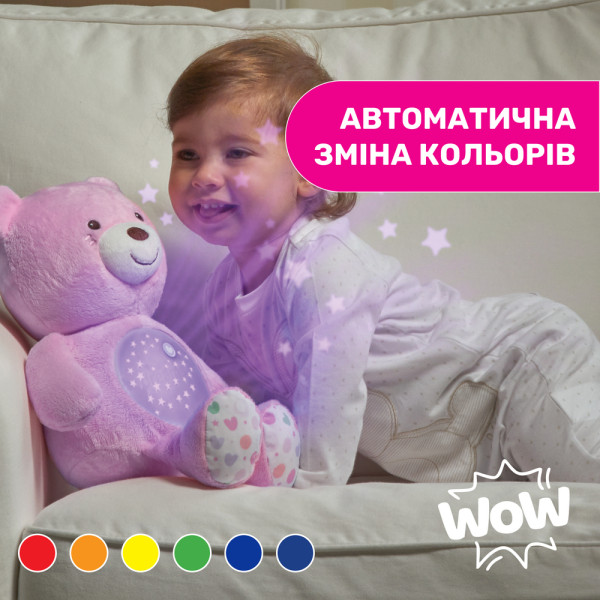 Фото - Нічник-іграшка Chicco Ведмежа (08015.10)