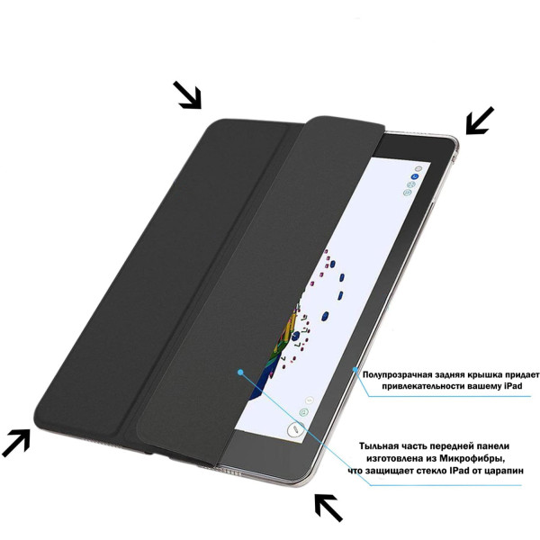 Фото - Чохол для планшету BeCover Tri Fold Hard for Apple iPad 9.7 2017/2018 A1822/A1823/A1893/A1954 Black (706863)