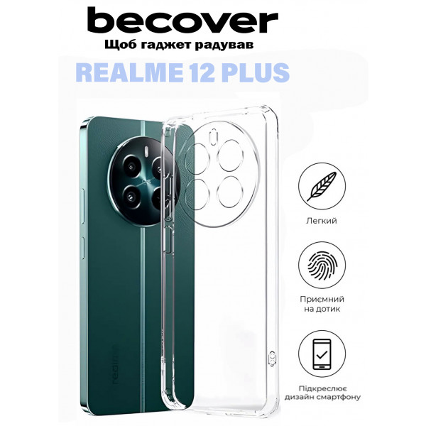 Фото - Чехол для смартфона BeCover for Realme 12 Plus Transparancy (711184)