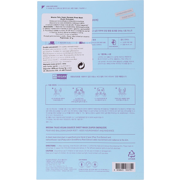 Фото - Маска для обличчя Missha тканевая Talk Vegan Squeeze Super Energizer 27 г (8809643533751)