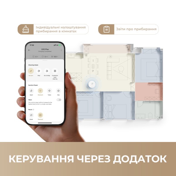 Фото - Робот-пылесос моющий Dreame D20 PLUS (RLD35GD)