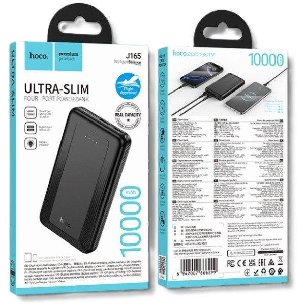 Фото - Батарея мобильная HOCO J165 Honey 10W 10000 mAh Black (715104)