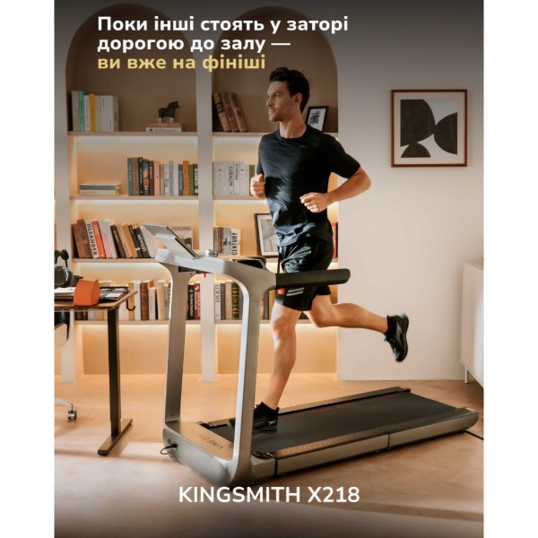 Фото - Бігова доріжка KingSmith WalkingPad Treadmill X218