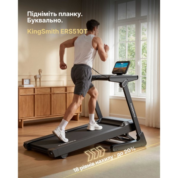 Фото - Беговая дорожка KingSmith Treadmill ERS510T (RVER - 10100)