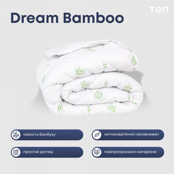 Фото - Одеяло летнее полуторное ТЕП Dream Collection Bamboo 140х210 см (1-03282_22347)