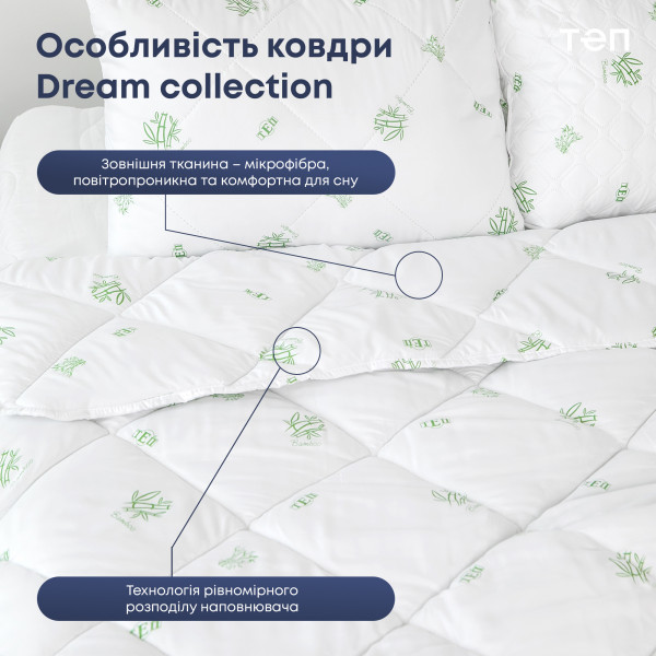 Фото - Одеяло летнее полуторное ТЕП Dream Collection Bamboo 140х210 см (1-03282_22347)