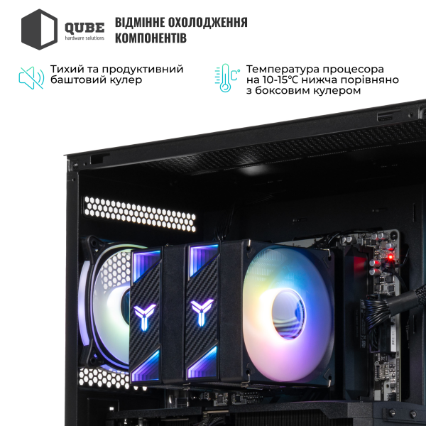 Фото - Системный блок QUBE QB Ryzen 7 7700 RTX 5070 Ti 16GB MRGb 321010Win (Ryzen77700RTX5070TI16GBMRGb321010Win)