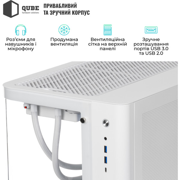 Фото - Системный блок QUBE QB Core Ultra 7 265KF RTX 5070 12GB TK3W 961020 (CoreUltra7265KFRTX507012GBTK3W961020)