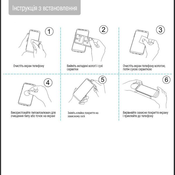 Фото - Захисне скло для смартфону Colorway 9H FC glue for Apple iPhone 17 Air Black (CW-GSFGAI17A-BK)