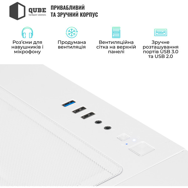 Фото - Системный блок QUBE QB Ryzen 7 7700 RTX 5070 12GB MRGw 321010Win (Ryzen77700RTX507012GBMRGw321010Win)