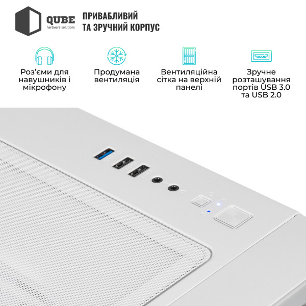 Фото - Системний блок QUBE QB Ryzen 7 9700X RTX 5060 Ti 16GB MRGw 641010Win (Ryzen79700XRTX5060TI16GBMRGw641010Win)