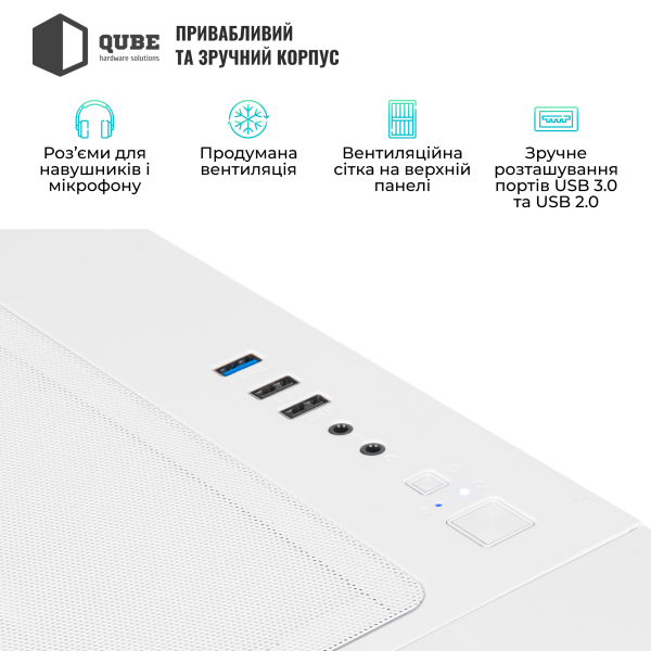 Фото - Системний блок QUBE QB Ryzen 5 9600X RTX 5070 Ti 16GB MRGw 321020 (Ryzen59600XRTX5070TI16GBMRGw321020)