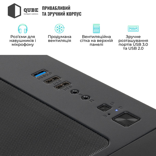 Фото - Системный блок QUBE QB Ryzen 7 9700X RTX 5060 8GB MRGb 6420 (Ryzen79700XRTX50608GBMRGb6420)