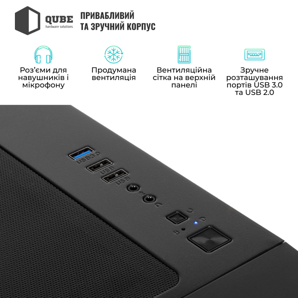 Фото - Системный блок QUBE QB Ryzen 5 9600X RTX 5070 12GB MRGb 6410 (Ryzen59600XRTX507012GBMRGb6410)