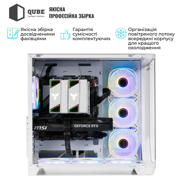Фото - Системний блок QUBE QB Ryzen 5 9600X RTX 5070 Ti 16GB MRGw 321020 (Ryzen59600XRTX5070TI16GBMRGw321020)