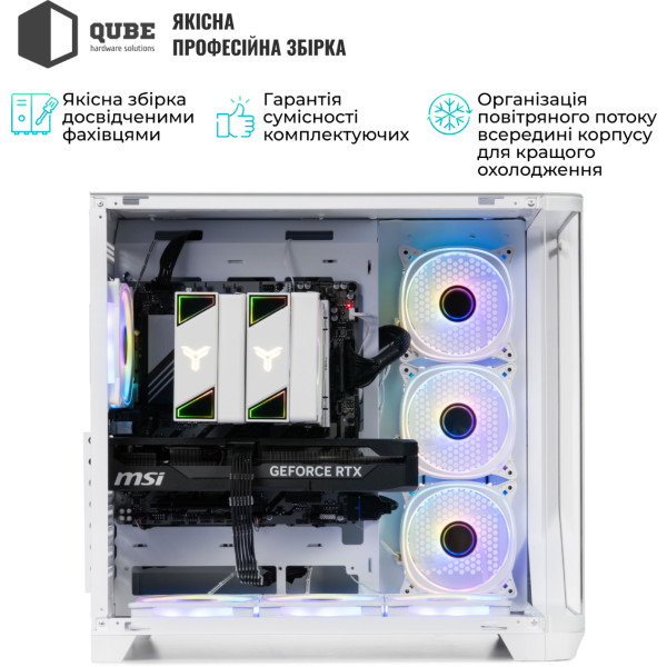Фото - Системный блок QUBE QB Ryzen 7 7700 RTX 5070 12GB MRGw 321010Win (Ryzen77700RTX507012GBMRGw321010Win)