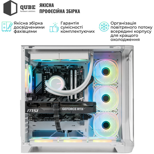 Фото - Системний блок QUBE QB Ryzen 7 9700X RTX 5060 Ti 16GB MRGw 641010Win (Ryzen79700XRTX5060TI16GBMRGw641010Win)