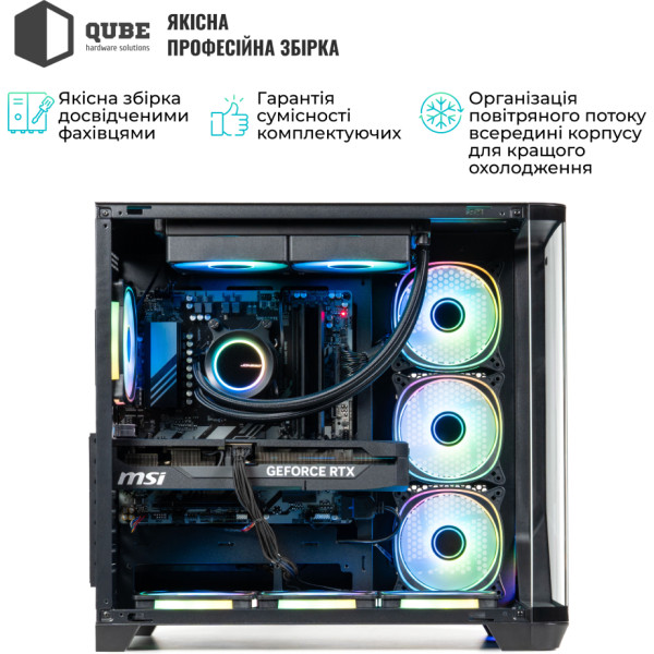 Фото - Системный блок QUBE QB Ryzen 7 9700X RTX 5060 8GB MRGb 6420 (Ryzen79700XRTX50608GBMRGb6420)
