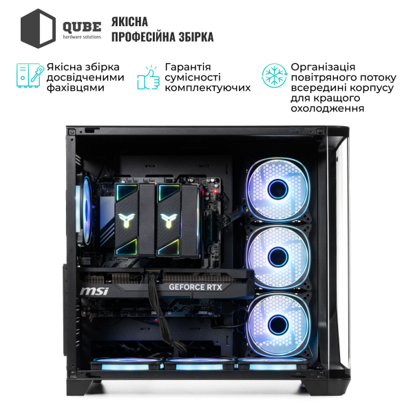 Фото - Системный блок QUBE QB Ryzen 5 9600X RTX 5070 12GB MRGb 6410 (Ryzen59600XRTX507012GBMRGb6410)