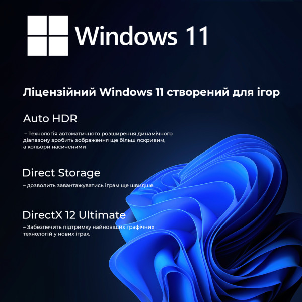 Фото - Системний блок QUBE QB Ryzen 7 9700X RTX 5060 Ti 16GB MRGw 641010Win (Ryzen79700XRTX5060TI16GBMRGw641010Win)