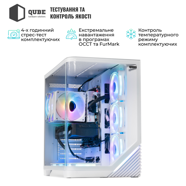 Фото - Системний блок QUBE QB Ryzen 5 9600X RTX 5070 Ti 16GB MRGw 321020 (Ryzen59600XRTX5070TI16GBMRGw321020)