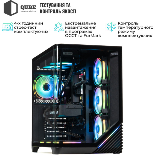 Фото - Системный блок QUBE QB Ryzen 7 9700X RTX 5060 8GB MRGb 6420 (Ryzen79700XRTX50608GBMRGb6420)
