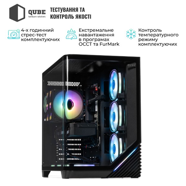Фото - Системний блок QUBE QB Ryzen 5 9600X RTX 5070 Ti 16GB MRGb 641010 (Ryzen59600XRTX5070TI16GBMRGb641010)