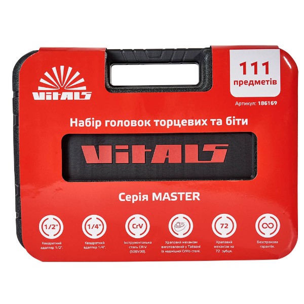 Фото - Набор торцевых головок VITALS 1/4″, 1/2″ 111 шт. Master Impact + Superlock (186169)
