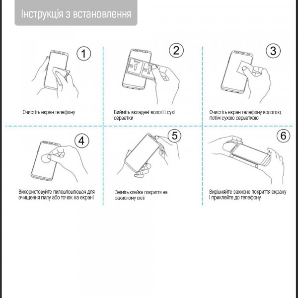 Фото - Захисне скло для смартфону Colorway 9H FC glue Samsung Galaxy S24FE Black (CW-GSFGSG721-BK)