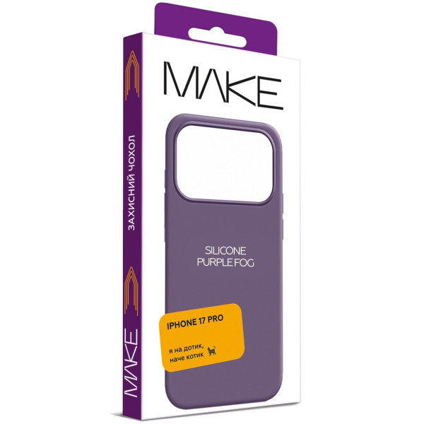 Фото - Чохол для смартфону MAKE Silicone for Apple iPhone 17 Pro, Purple Fog (MCL-AI17PPL)