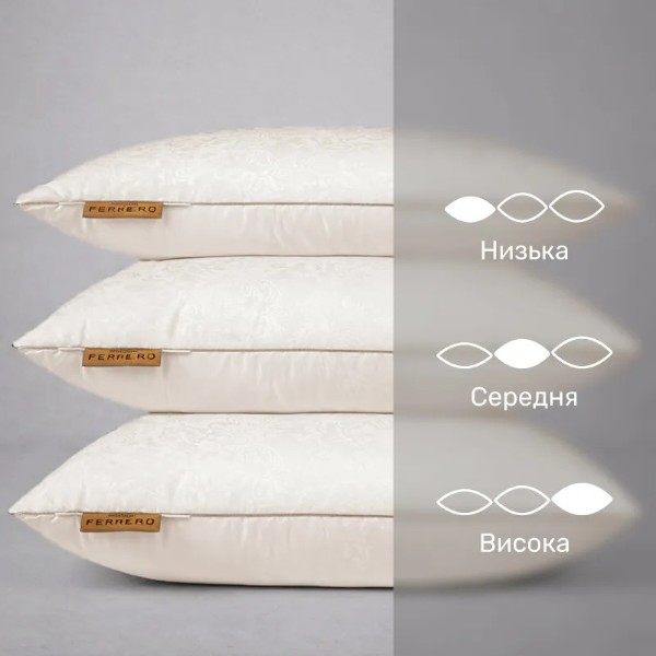 Фото - Подушка стандартная MirSon №15-40 Ferrero Thinsulate Vanilla 60х60 см (2200011165622)