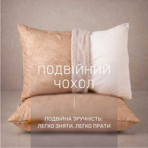 Фото - Подушка стандартная MirSon №15-71 Ferrero Bamboo Gold средняя 50х70 (2200011166728)