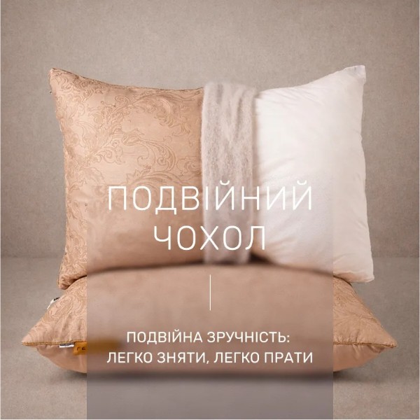 Фото - Подушка стандартна MirSon №15-62 Ferrero Premium вовна Gold середня 70х70 (2200011166384)