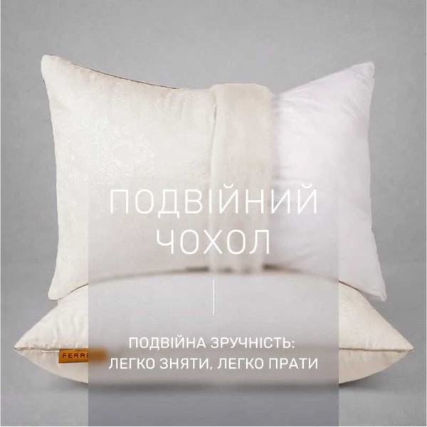 Фото - Подушка стандартна MirSon №15-59 Ferrero Premium вовна Vanilla середня 70х70 (2200011166292)