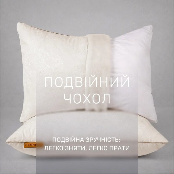 Фото - Подушка стандартная MirSon №15-87 Ferrero Хлопок Vanilla 50х70 (2200011167473)