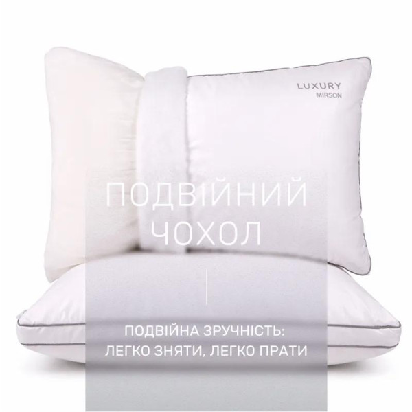Фото - Подушка стандартна MirSon 1179 Luxury Exclusive EcoSilk 50х70 см (2200001515956)