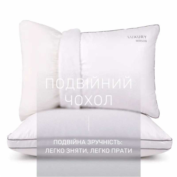 Фото - Подушка стандартна MirSon 1195 Luxury Exclusive 3M Thinsulate 70х70 см (2200001516427)