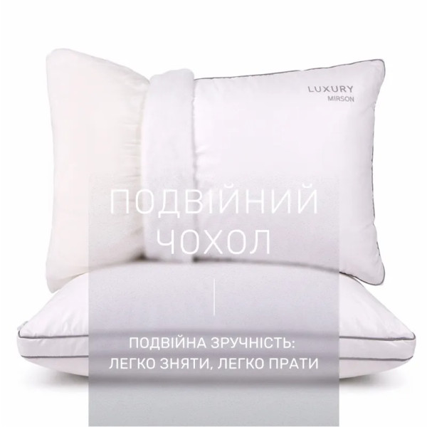 Фото - Подушка стандартная MirSon шерстяная 1226 Luxury Exclusive Premium Мягкая 50х70 см (2200001517950)