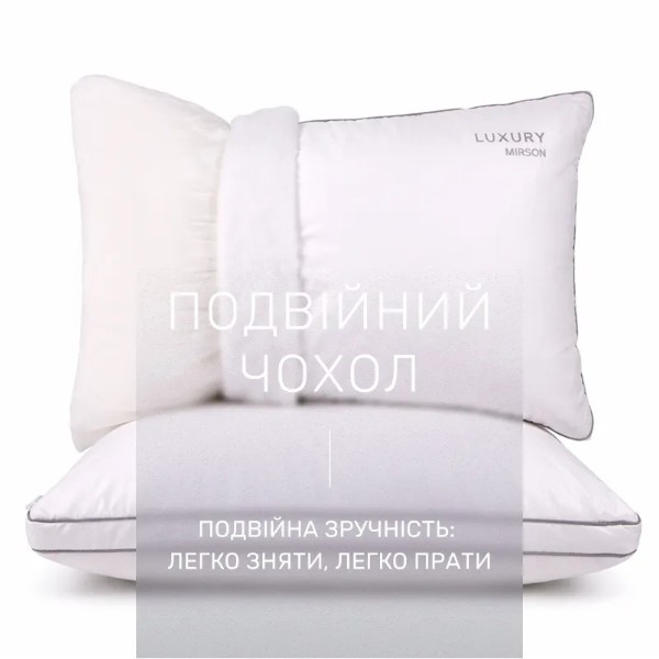 Фото - Подушка стандартна MirSon 1281 Luxury Exclusive з евкаліптом Середня 40х60 см (2200001519534)
