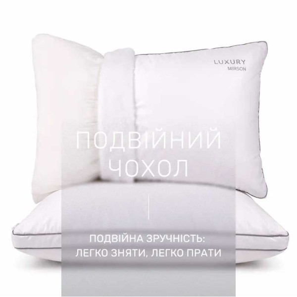 Фото - Подушка стандартная MirSon шелковая Luxury 0524 универсальная 60х60 см (2200000042347)