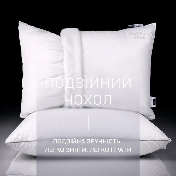 Фото - Подушка стандартна MirSon Шовкова №1029 "Silver Cloud" висока 40х60 (2200010363883)