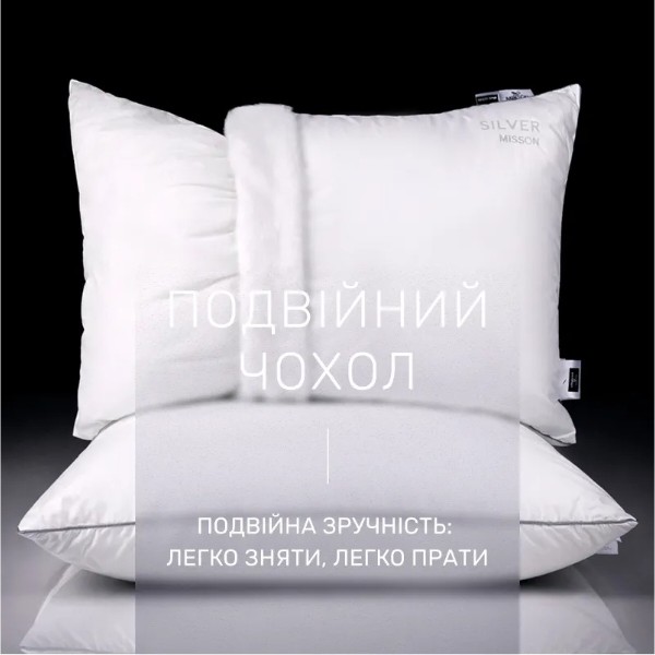 Фото - Подушка стандартна MirSon Шовкова №1027 "Silver Cloud" низька 70х70 (2200010363814)