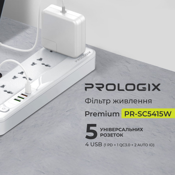 Фото - Сетевой фильтр ProLogix Premium 5 р 2m (PR-SC5415W)