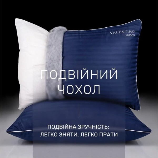 Фото - Подушка стандартна MirSon шовкова 1251 Valentino Hand Made Natural Silk Kapok Середня 60х60 см (2200001518995)