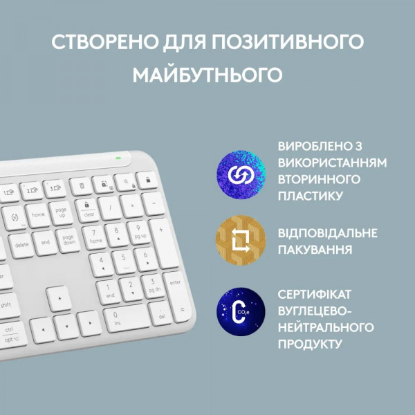 Фото - Клавіатура бездротова Logitech Signature Slim Wireless Keyboard K950 White (920-012466)