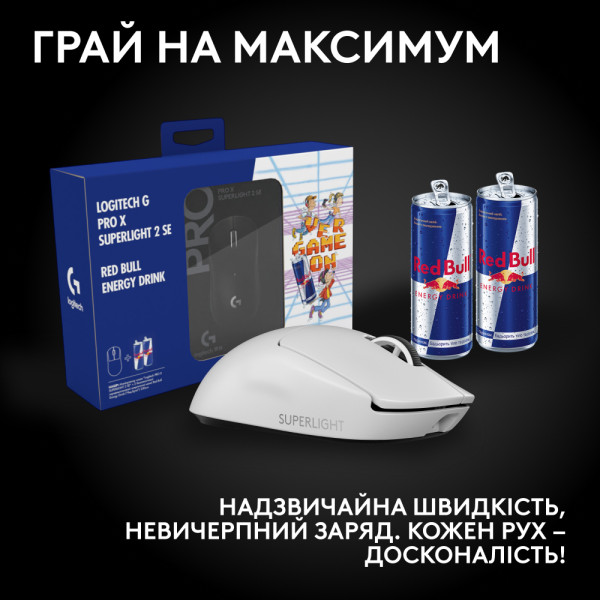 Фото - Миша бездротова ігрова Logitech G Pro X Superlight 2 SE Lightspeed White + енергетичний напій Red Bull 0,25 л (x2)