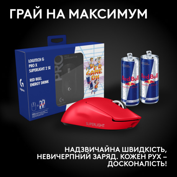 Фото - Миша бездротова ігрова Logitech G Pro X Superlight 2 SE Lightspeed Red + енергетичний напій Red Bull 0,25 л (x2)